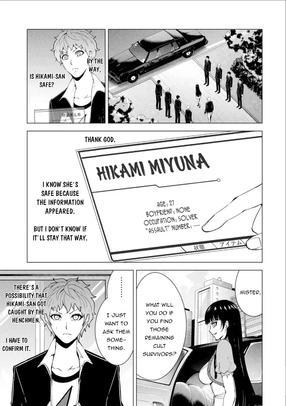 Ore no Genjitsu wa Renai Game?? ka to Omottara Inochigake no Game datta Chapter 33 image 43