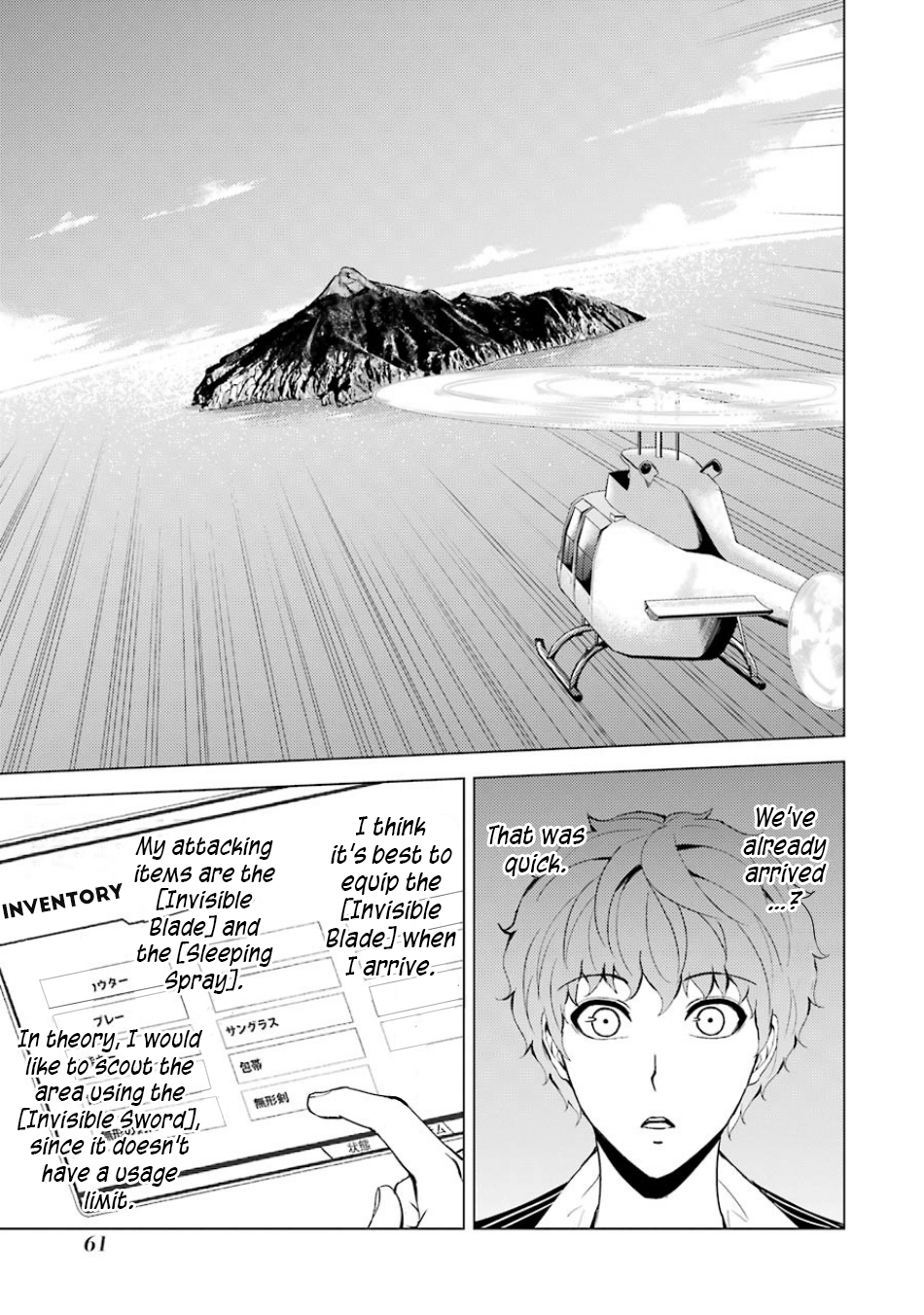 Ore no Genjitsu wa Renai Game?? ka to Omottara Inochigake no Game datta Chapter 34 image 9