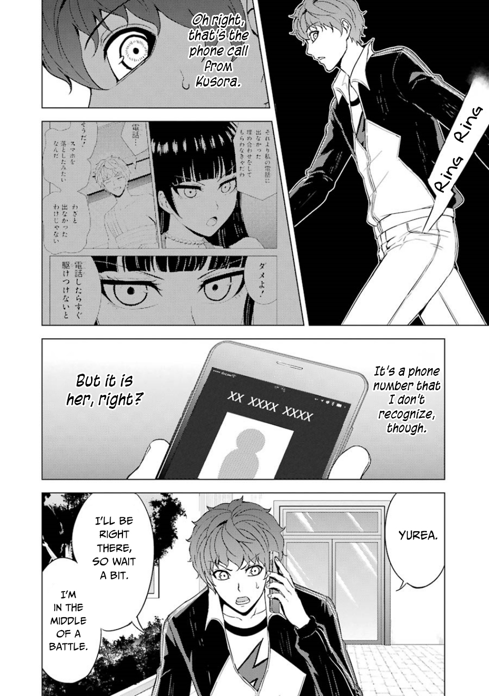 Ore no Genjitsu wa Renai Game?? ka to Omottara Inochigake no Game datta Chapter 34 image 27