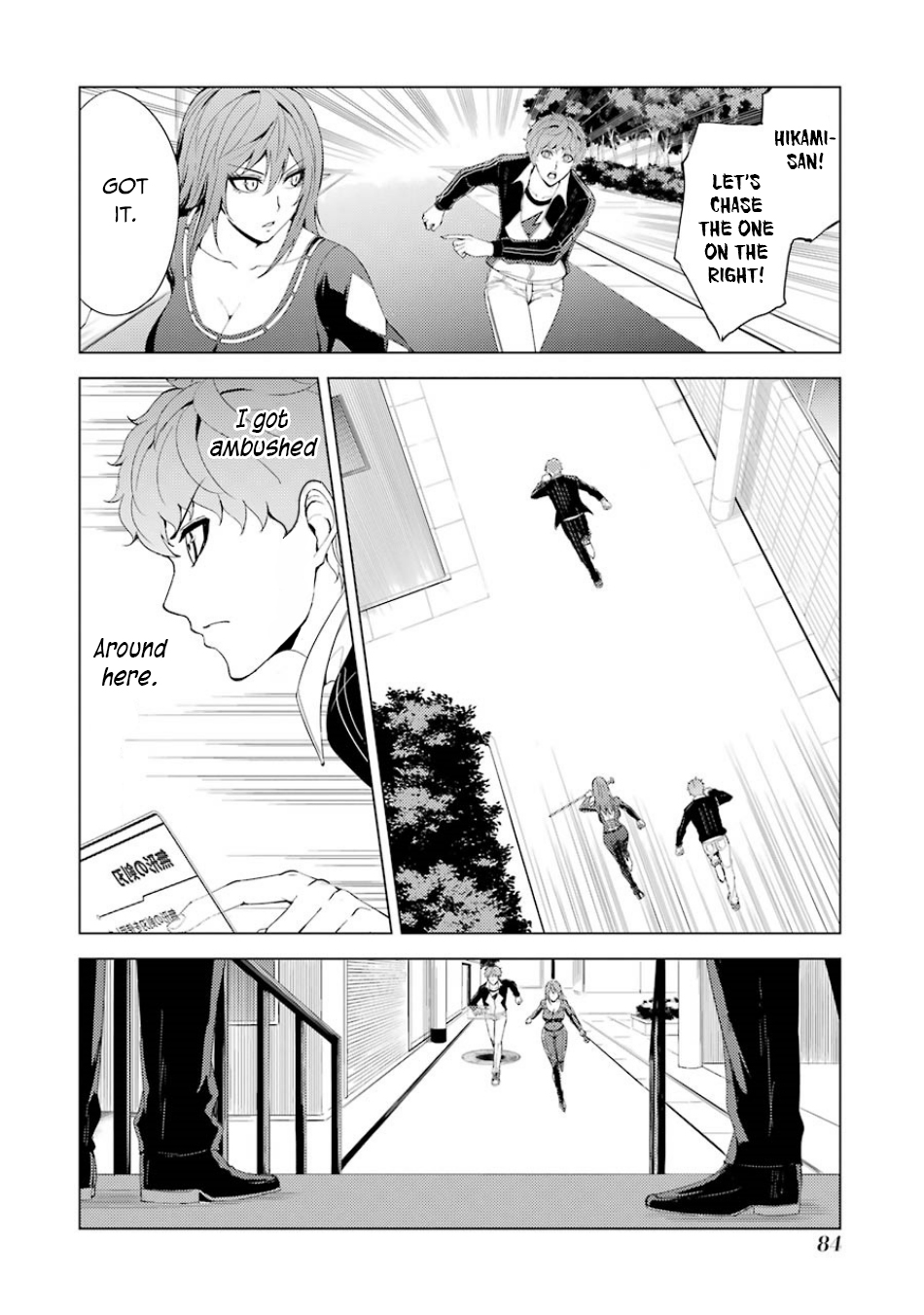 Ore no Genjitsu wa Renai Game?? ka to Omottara Inochigake no Game datta Chapter 34 image 31