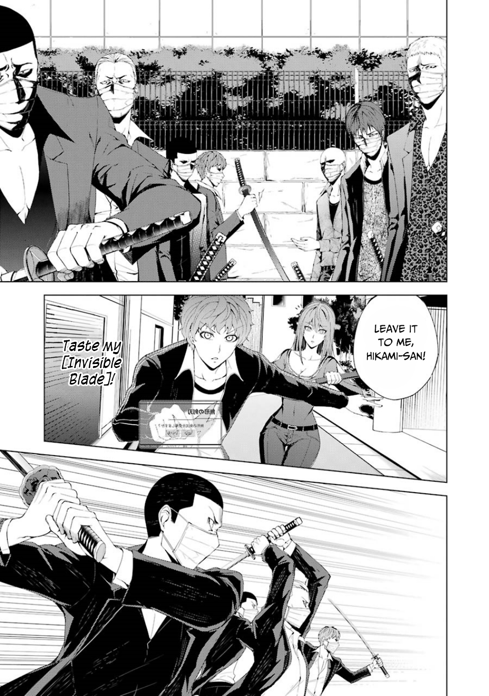 Ore no Genjitsu wa Renai Game?? ka to Omottara Inochigake no Game datta Chapter 34 image 32