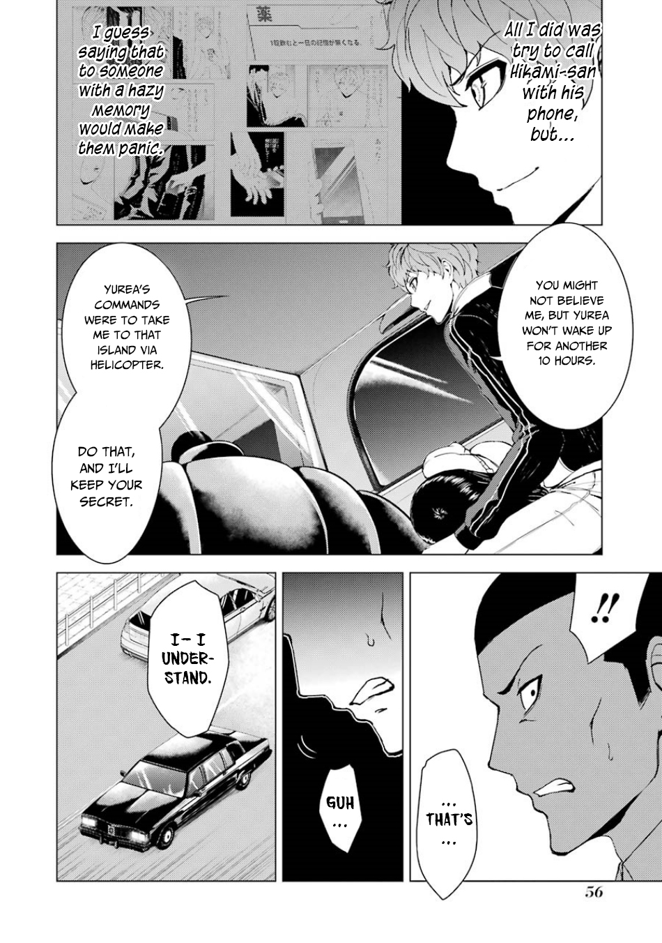 Ore no Genjitsu wa Renai Game?? ka to Omottara Inochigake no Game datta Chapter 34 image 4