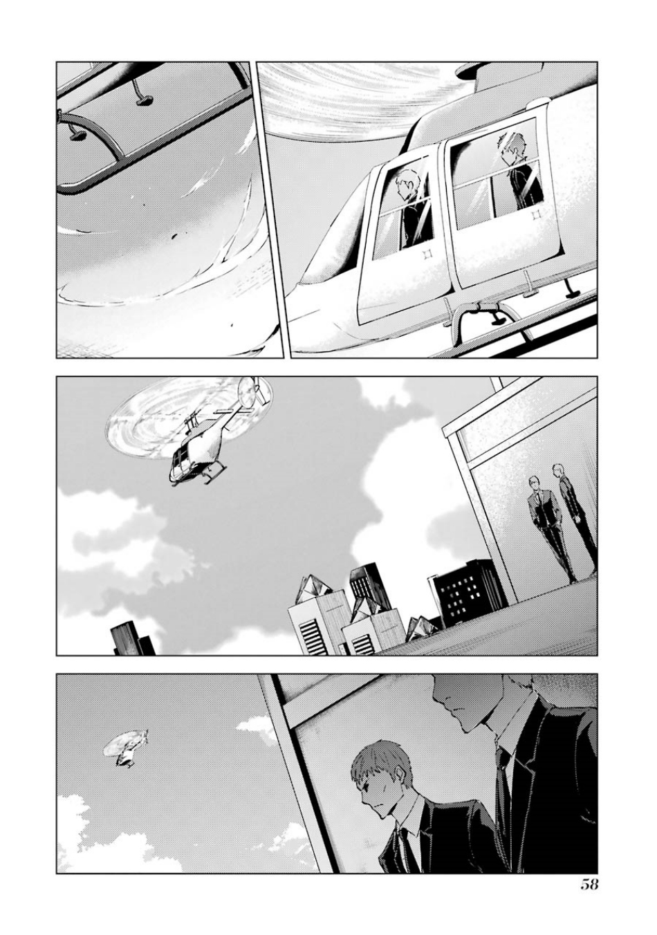 Ore no Genjitsu wa Renai Game?? ka to Omottara Inochigake no Game datta Chapter 34 image 6