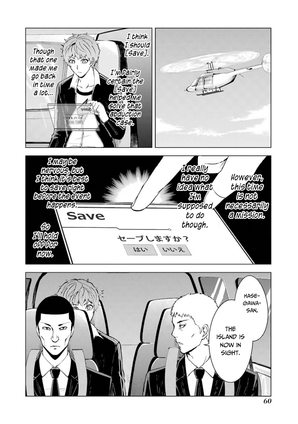 Ore no Genjitsu wa Renai Game?? ka to Omottara Inochigake no Game datta Chapter 34 image 8