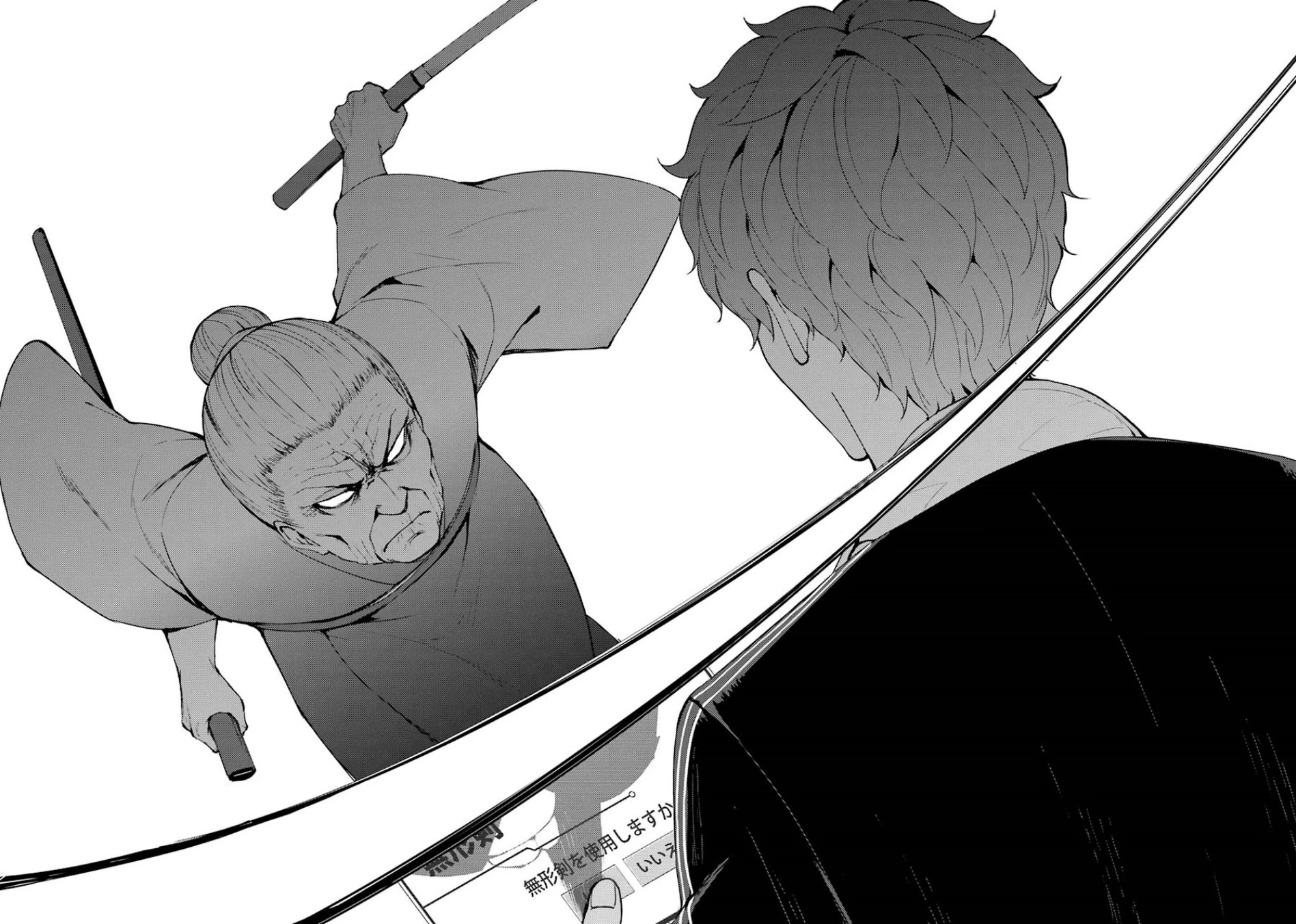 Ore no Genjitsu wa Renai Game?? ka to Omottara Inochigake no Game datta Chapter 35 image 31