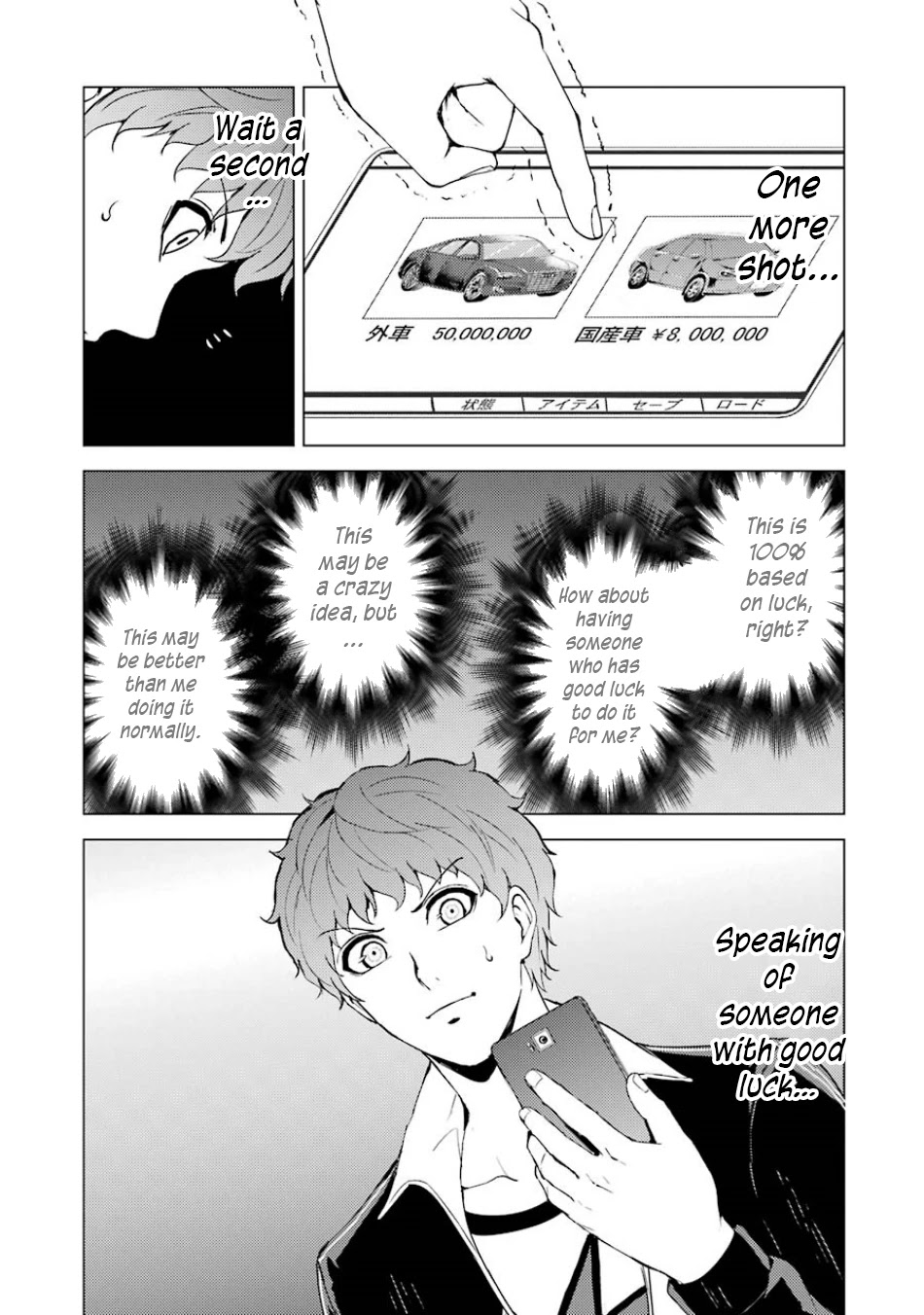Ore no Genjitsu wa Renai Game?? ka to Omottara Inochigake no Game datta Chapter 35 image 45