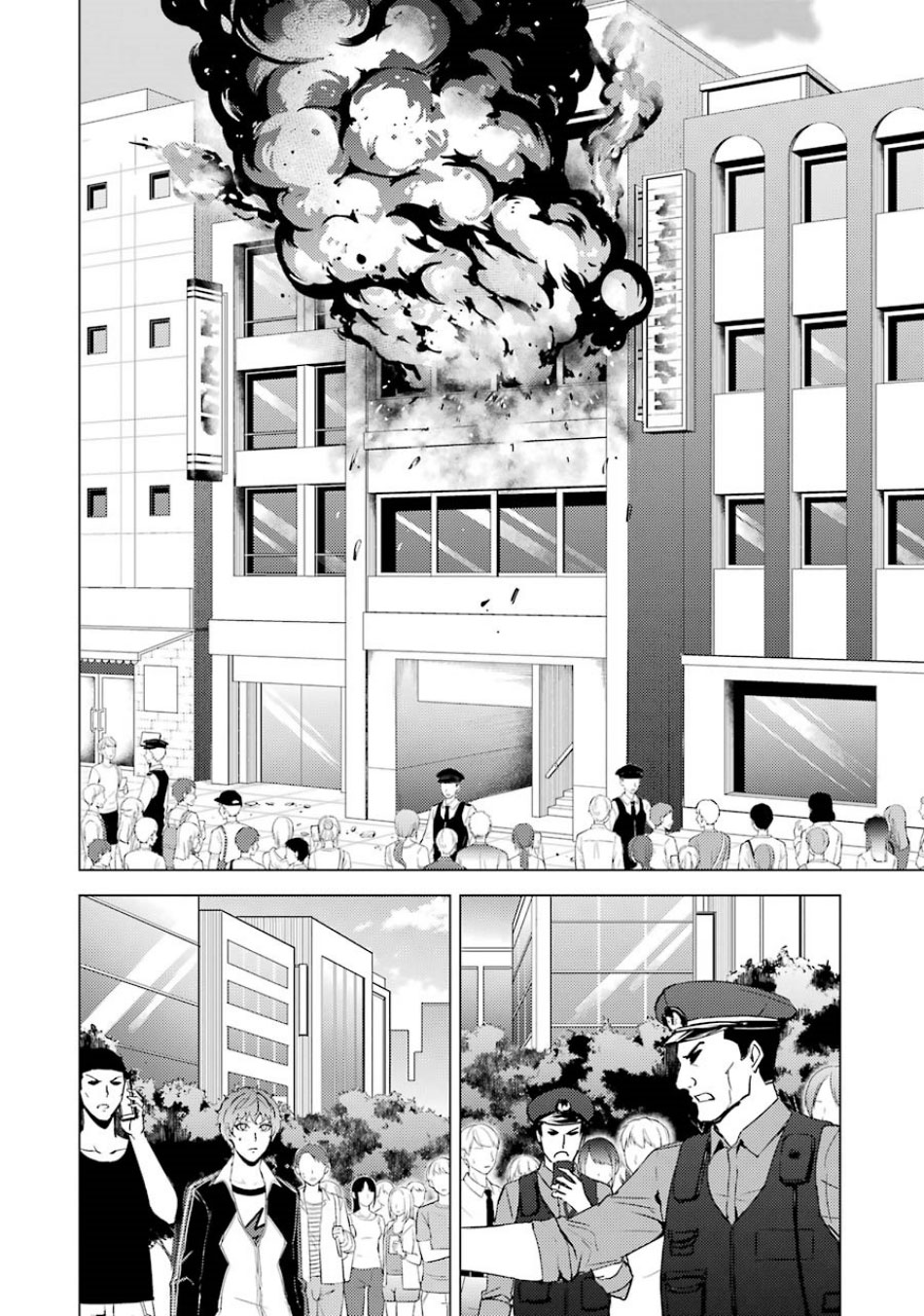 Ore no Genjitsu wa Renai Game?? ka to Omottara Inochigake no Game datta Chapter 36 image 23