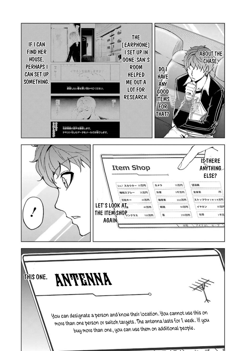 Ore no Genjitsu wa Renai Game?? ka to Omottara Inochigake no Game datta Chapter 36 image 30
