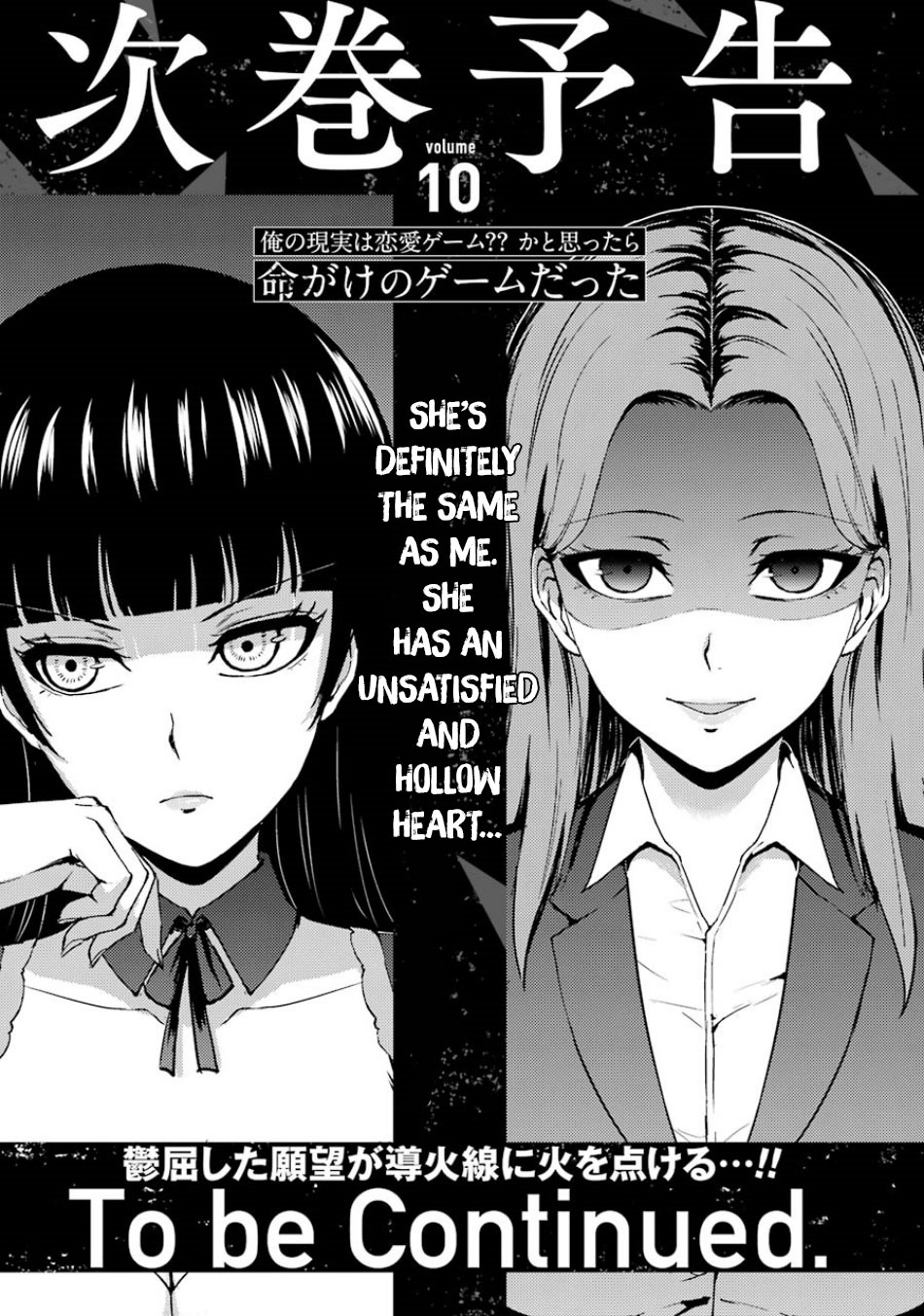 Ore no Genjitsu wa Renai Game?? ka to Omottara Inochigake no Game datta Chapter 36 image 49