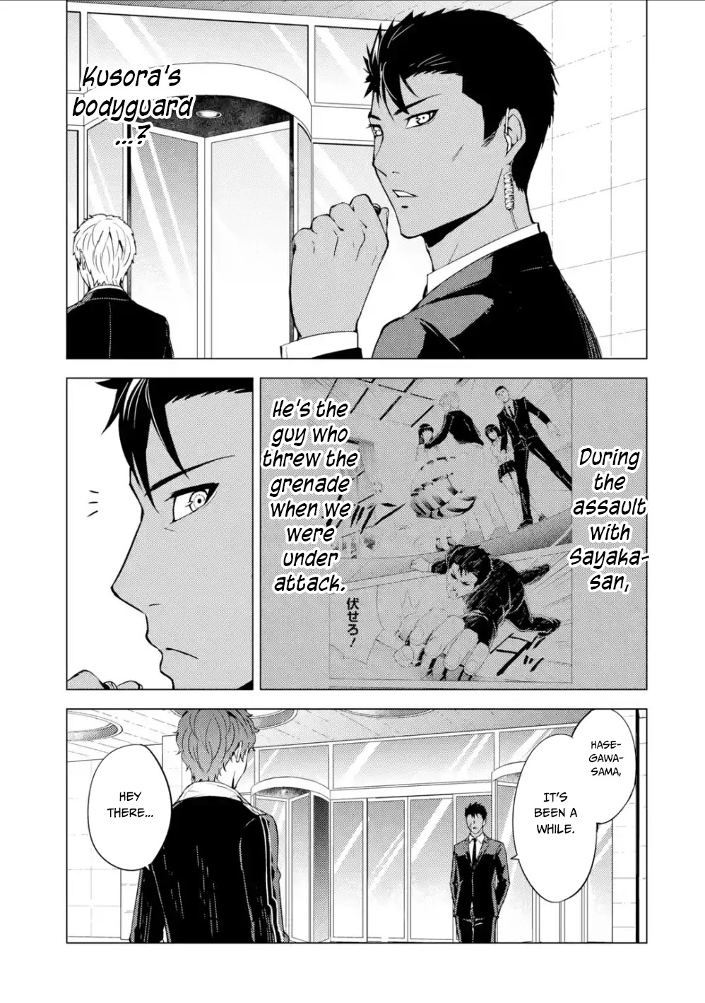 Ore no Genjitsu wa Renai Game?? ka to Omottara Inochigake no Game datta Chapter 37 image 23