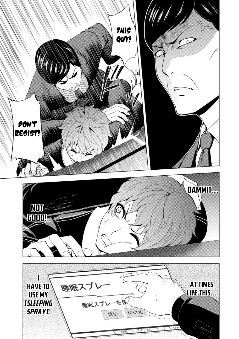Ore no Genjitsu wa Renai Game?? ka to Omottara Inochigake no Game datta Chapter 38 image 15