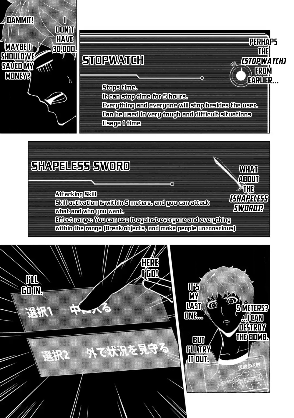 Ore no Genjitsu wa Renai Game?? ka to Omottara Inochigake no Game datta Chapter 38 image 36