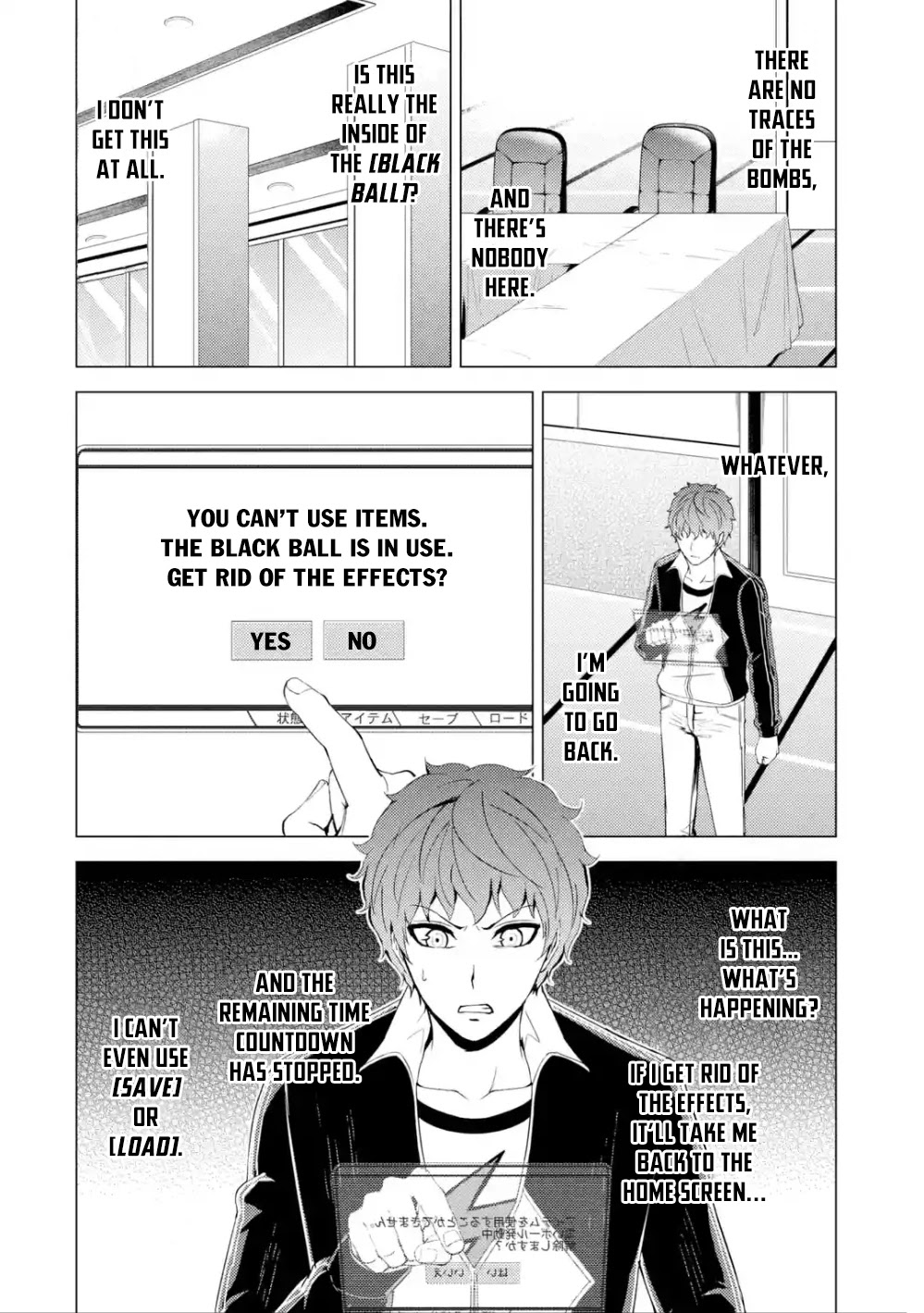 Ore no Genjitsu wa Renai Game?? ka to Omottara Inochigake no Game datta Chapter 39 image 5