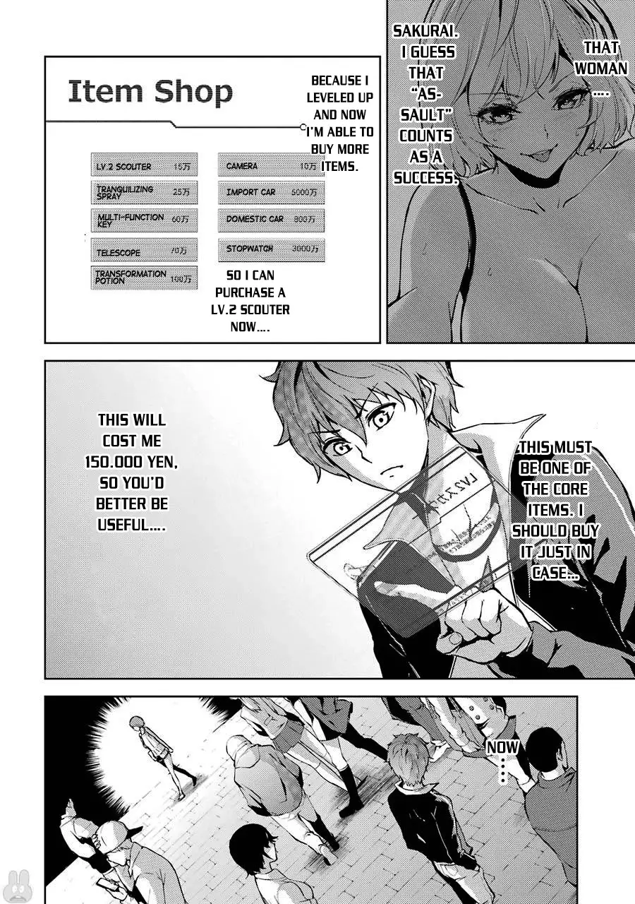 Ore no Genjitsu wa Renai Game?? ka to Omottara Inochigake no Game datta Chapter 4 image 9