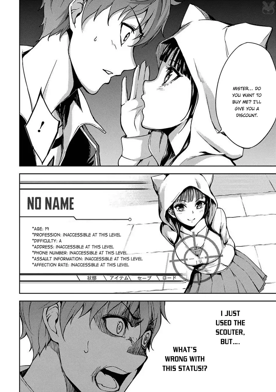 Ore no Genjitsu wa Renai Game?? ka to Omottara Inochigake no Game datta Chapter 4 image 45