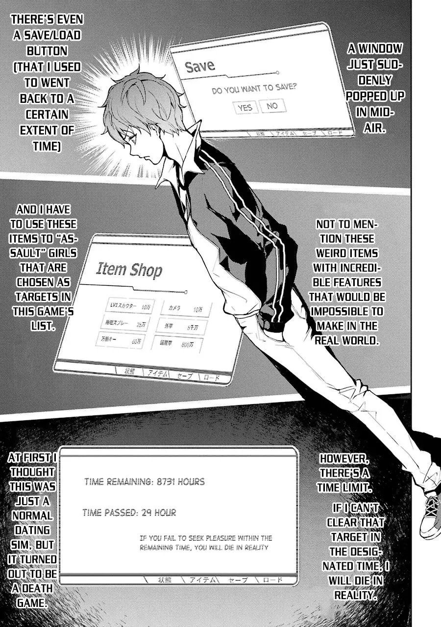 Ore no Genjitsu wa Renai Game?? ka to Omottara Inochigake no Game datta Chapter 4 image 8