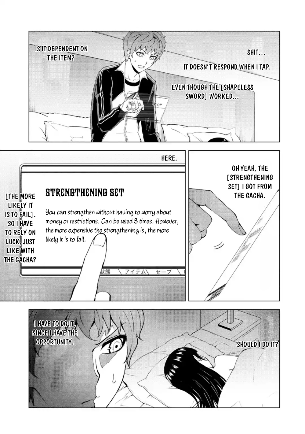 Ore no Genjitsu wa Renai Game?? ka to Omottara Inochigake no Game datta Chapter 40 image 11