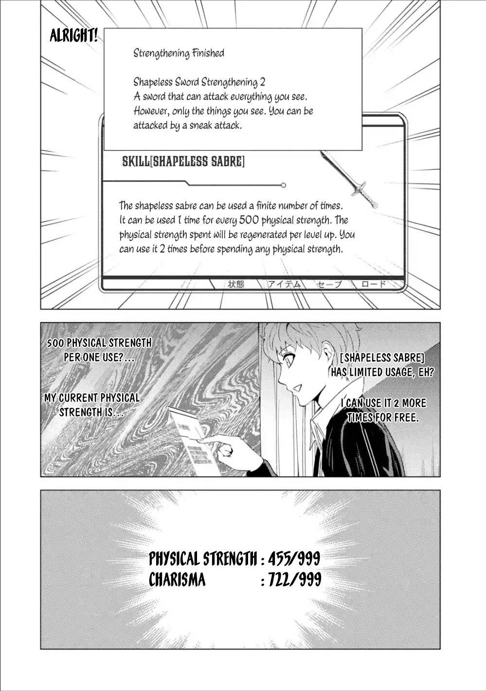 Ore no Genjitsu wa Renai Game?? ka to Omottara Inochigake no Game datta Chapter 40 image 14