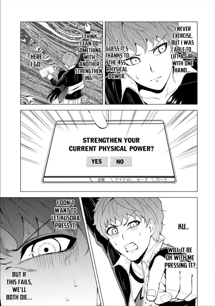 Ore no Genjitsu wa Renai Game?? ka to Omottara Inochigake no Game datta Chapter 41 image 11