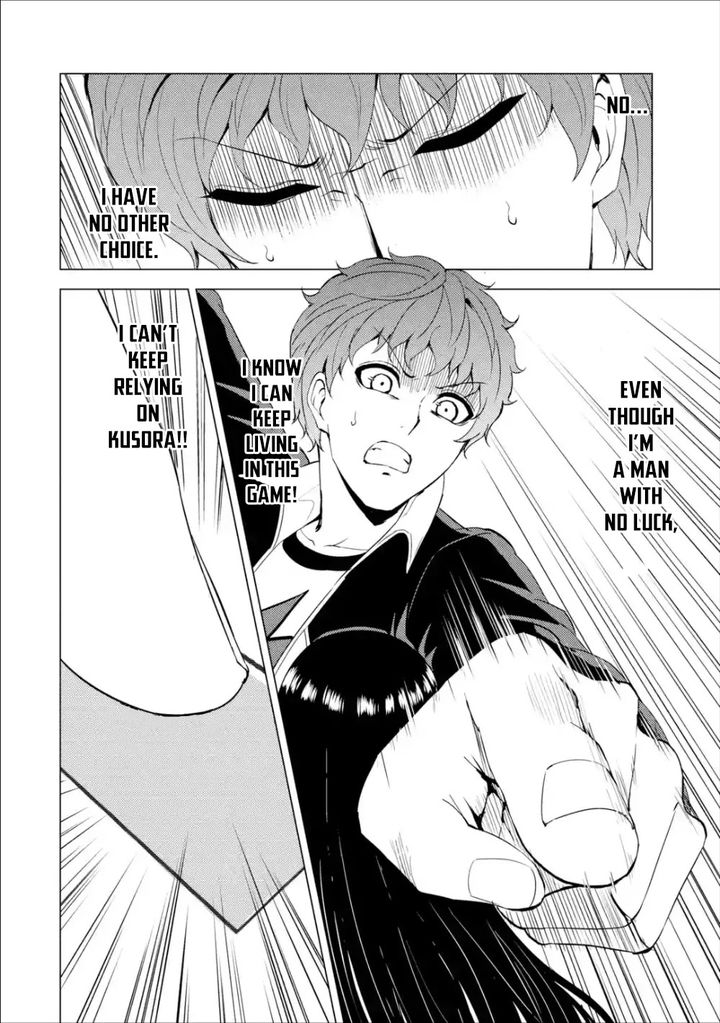 Ore no Genjitsu wa Renai Game?? ka to Omottara Inochigake no Game datta Chapter 41 image 12