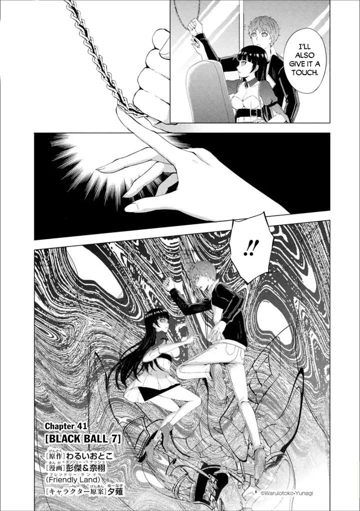 Ore no Genjitsu wa Renai Game?? ka to Omottara Inochigake no Game datta Chapter 41 image 1