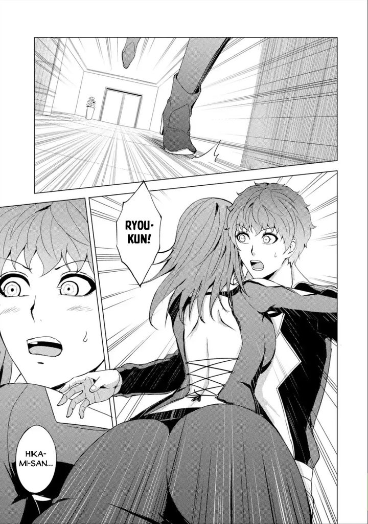 Ore no Genjitsu wa Renai Game?? ka to Omottara Inochigake no Game datta Chapter 41 image 32