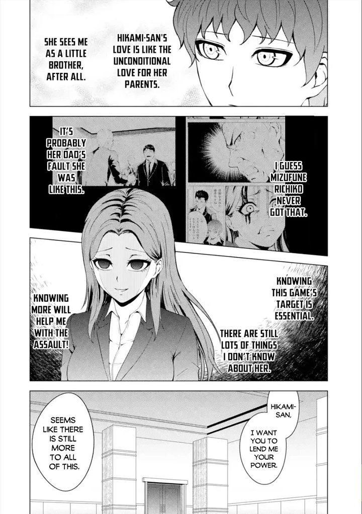 Ore no Genjitsu wa Renai Game?? ka to Omottara Inochigake no Game datta Chapter 41 image 35