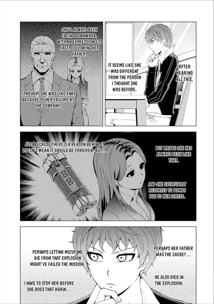 Ore no Genjitsu wa Renai Game?? ka to Omottara Inochigake no Game datta Chapter 41 image 42