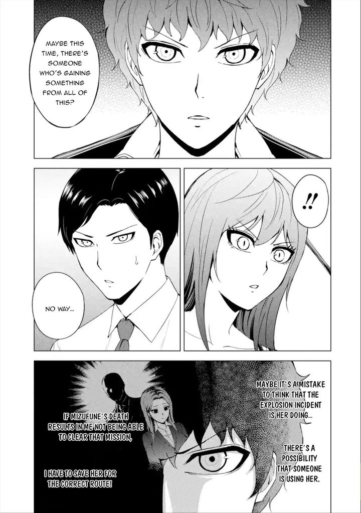 Ore no Genjitsu wa Renai Game?? ka to Omottara Inochigake no Game datta Chapter 41 image 44