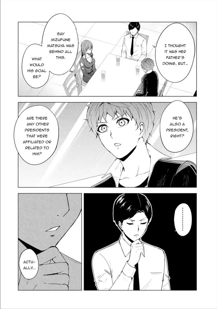 Ore no Genjitsu wa Renai Game?? ka to Omottara Inochigake no Game datta Chapter 41 image 47