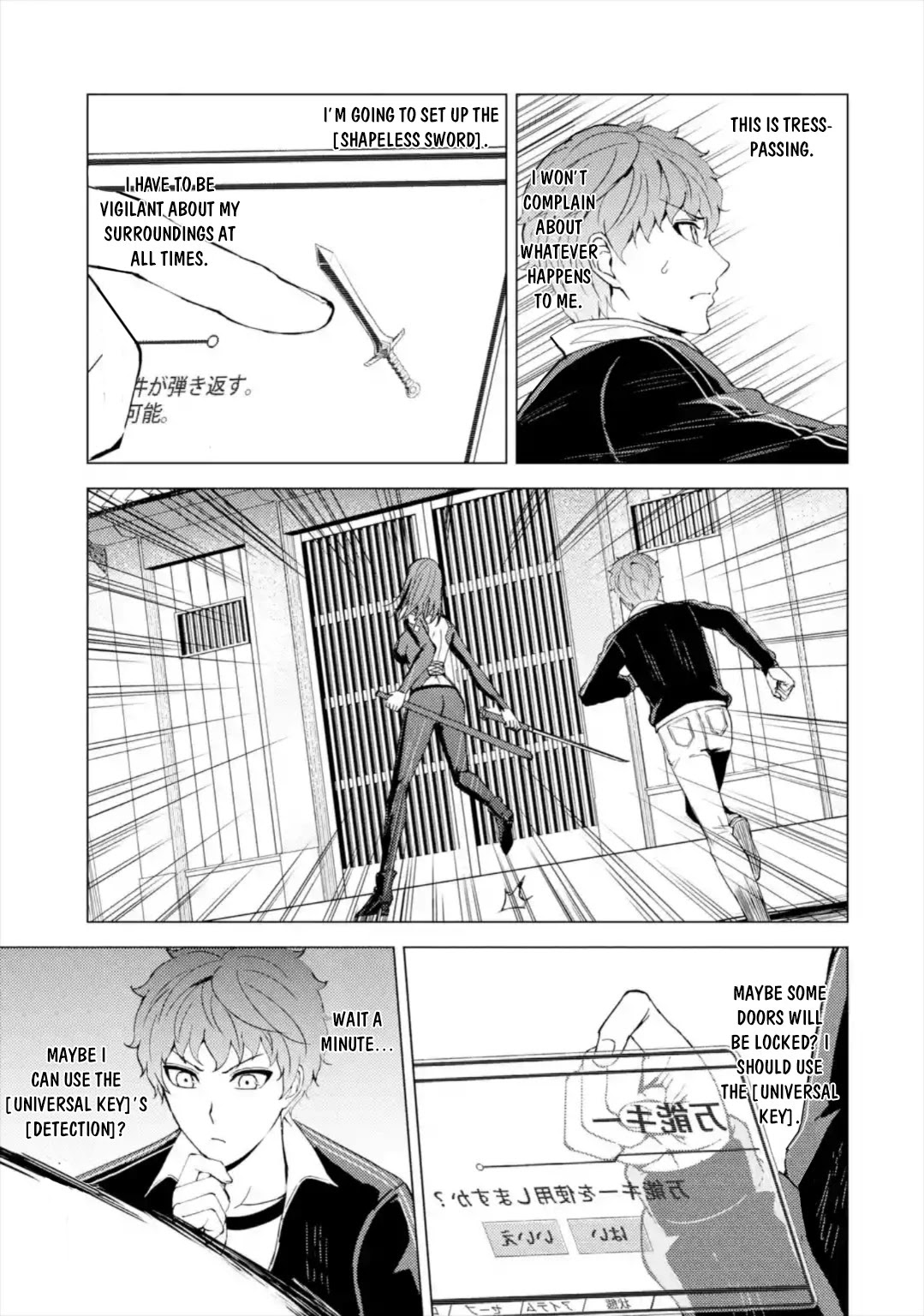 Ore no Genjitsu wa Renai Game?? ka to Omottara Inochigake no Game datta Chapter 42 image 9