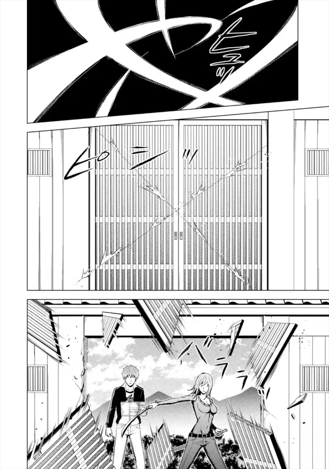 Ore no Genjitsu wa Renai Game?? ka to Omottara Inochigake no Game datta Chapter 42 image 10