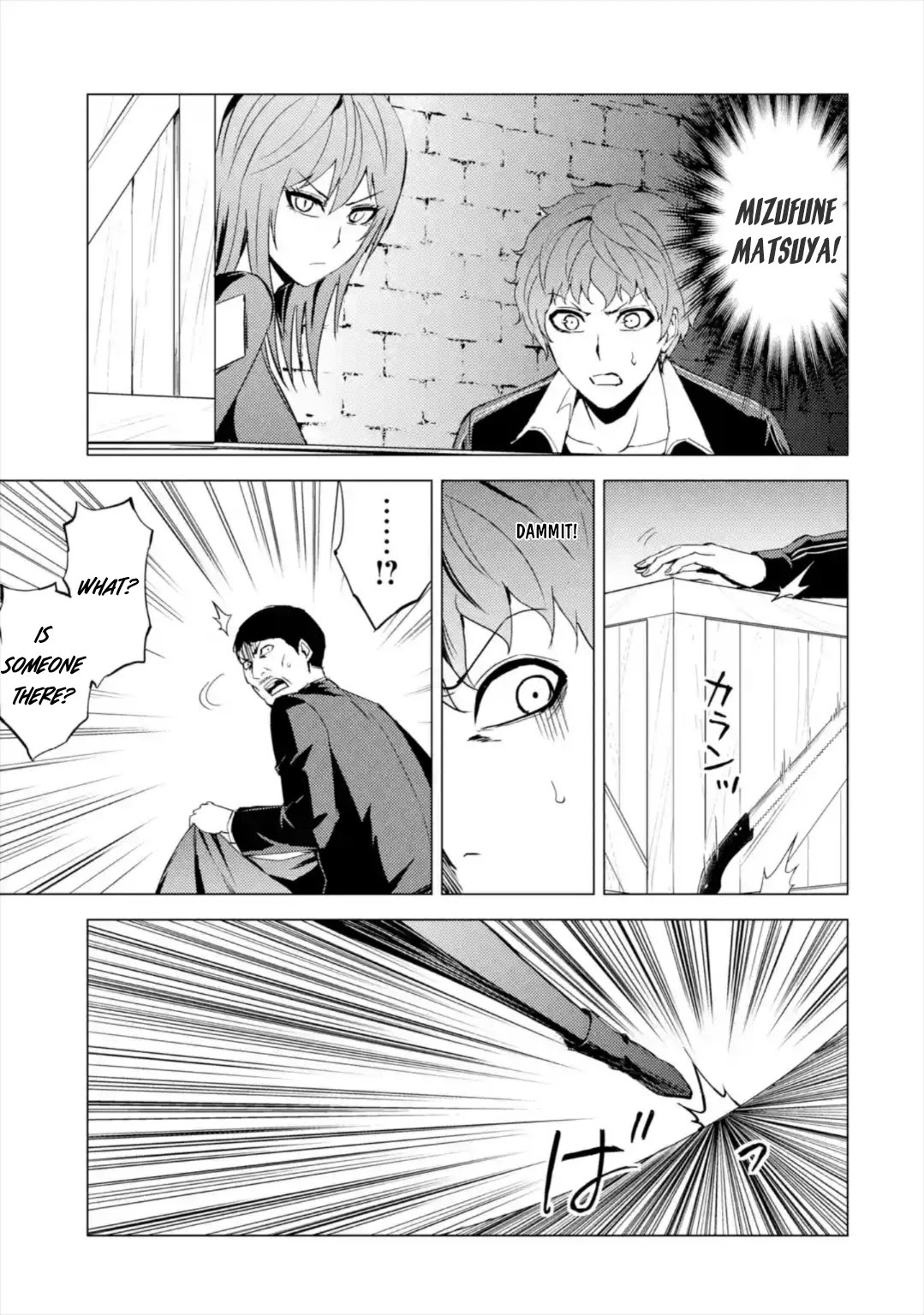 Ore no Genjitsu wa Renai Game?? ka to Omottara Inochigake no Game datta Chapter 42 image 29