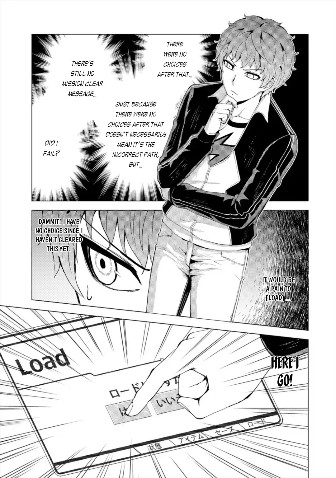 Ore no Genjitsu wa Renai Game?? ka to Omottara Inochigake no Game datta Chapter 42 image 35