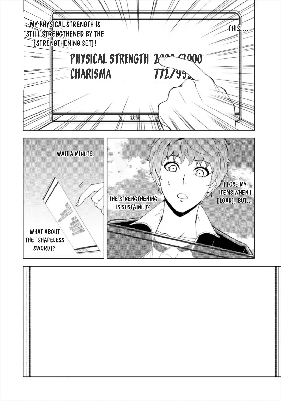 Ore no Genjitsu wa Renai Game?? ka to Omottara Inochigake no Game datta Chapter 42 image 38