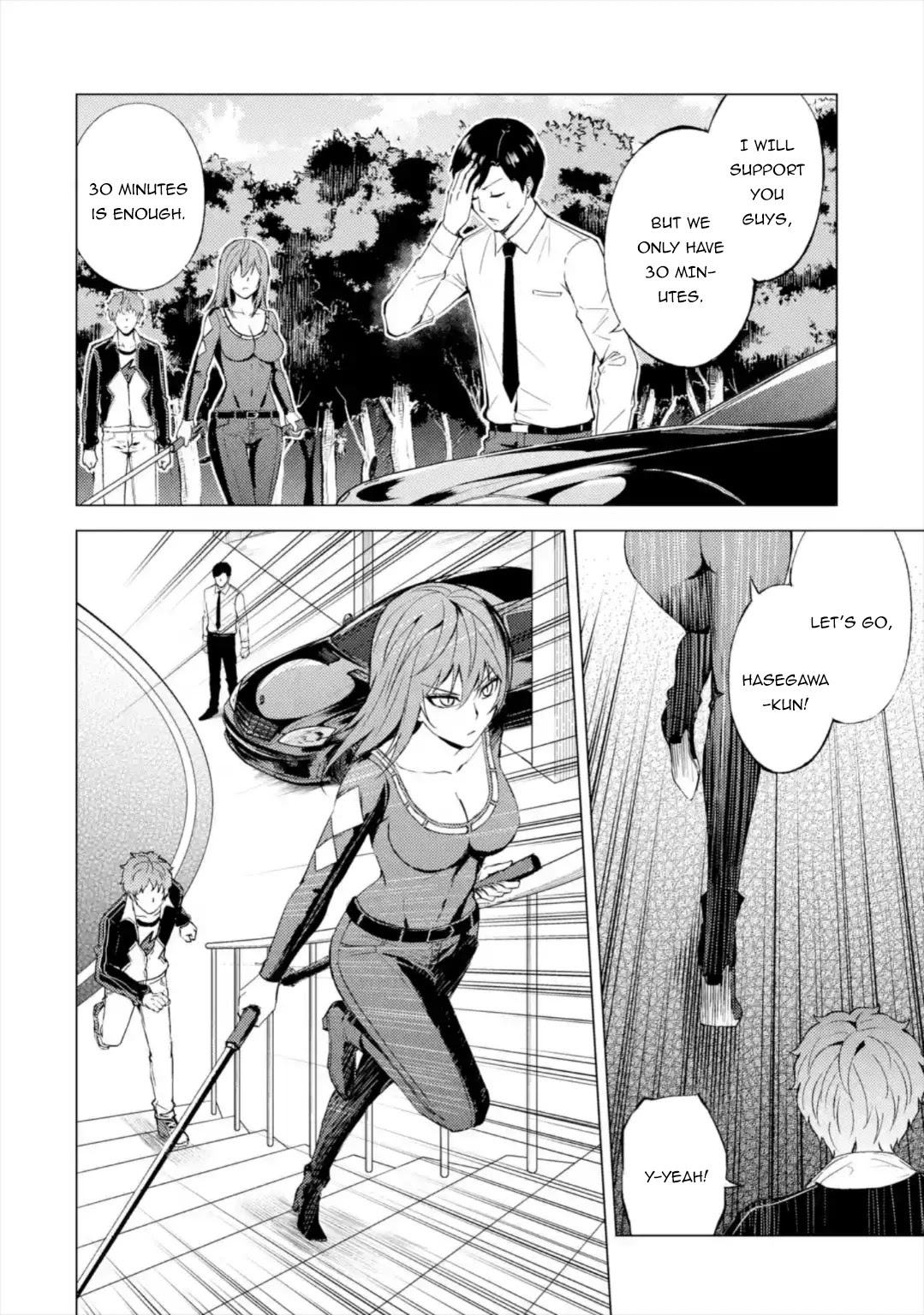 Ore no Genjitsu wa Renai Game?? ka to Omottara Inochigake no Game datta Chapter 42 image 8