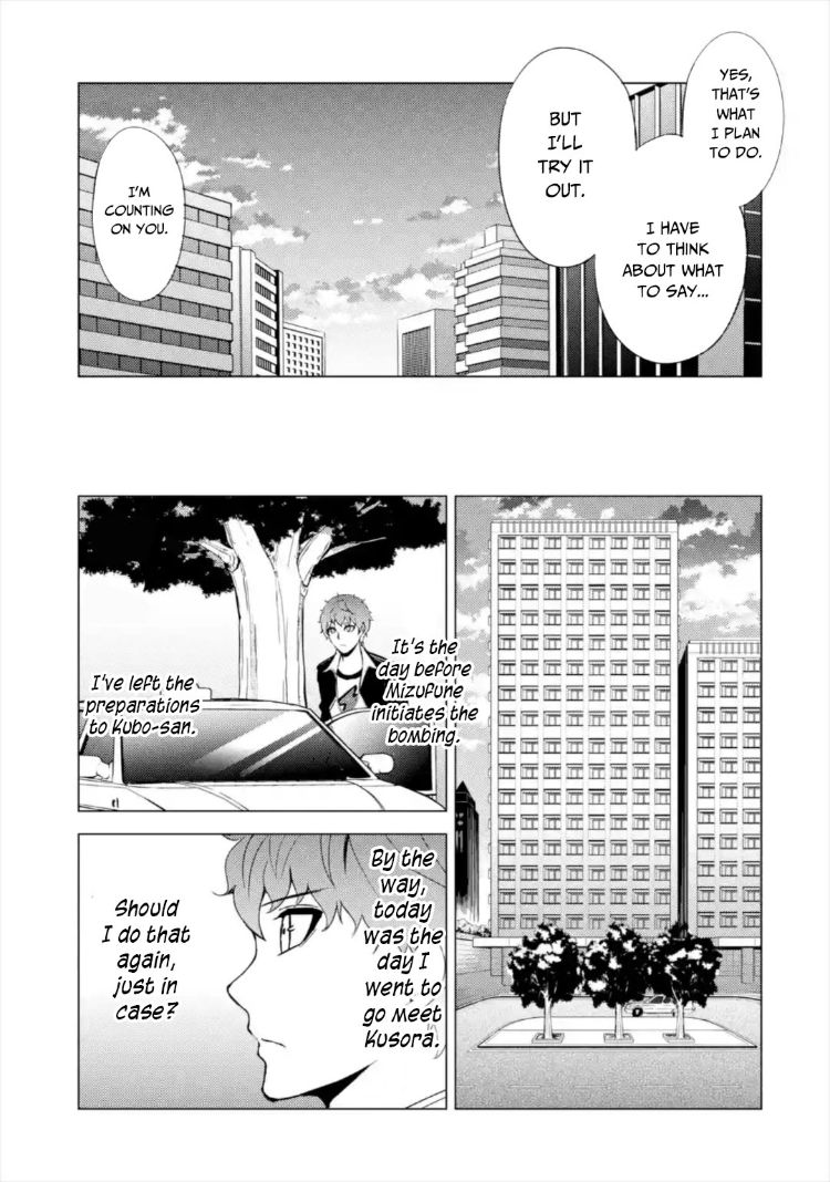 Ore no Genjitsu wa Renai Game?? ka to Omottara Inochigake no Game datta Chapter 43 image 11