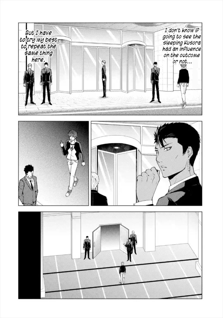 Ore no Genjitsu wa Renai Game?? ka to Omottara Inochigake no Game datta Chapter 43 image 12