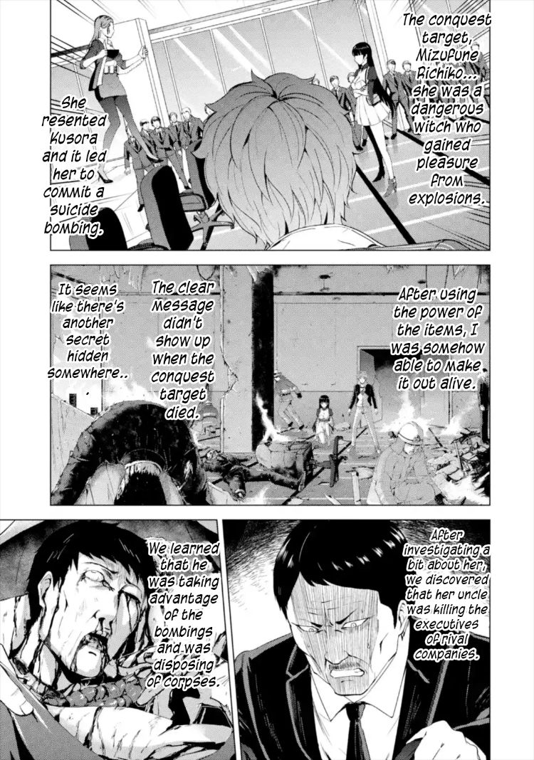 Ore no Genjitsu wa Renai Game?? ka to Omottara Inochigake no Game datta Chapter 43 image 1