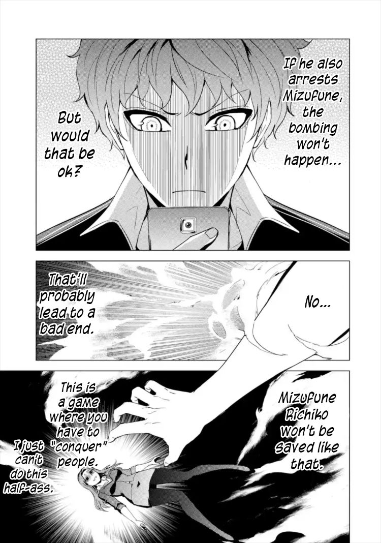 Ore no Genjitsu wa Renai Game?? ka to Omottara Inochigake no Game datta Chapter 43 image 21