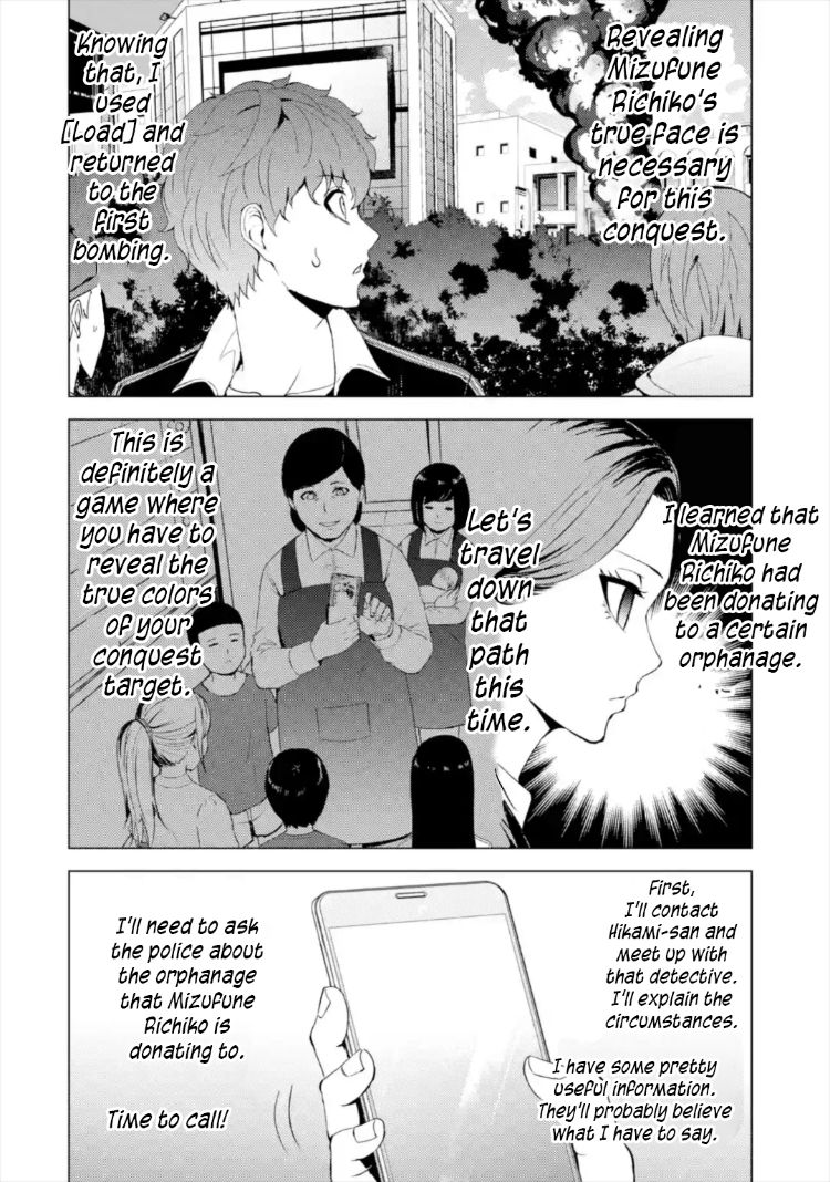Ore no Genjitsu wa Renai Game?? ka to Omottara Inochigake no Game datta Chapter 43 image 2
