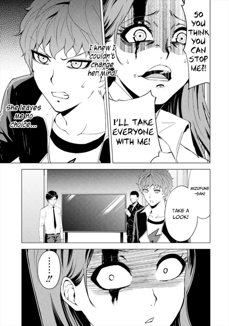 Ore no Genjitsu wa Renai Game?? ka to Omottara Inochigake no Game datta Chapter 43 image 29