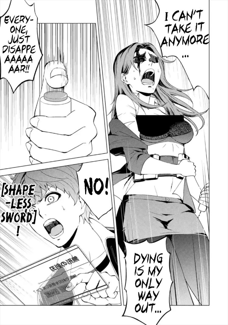 Ore no Genjitsu wa Renai Game?? ka to Omottara Inochigake no Game datta Chapter 43 image 36