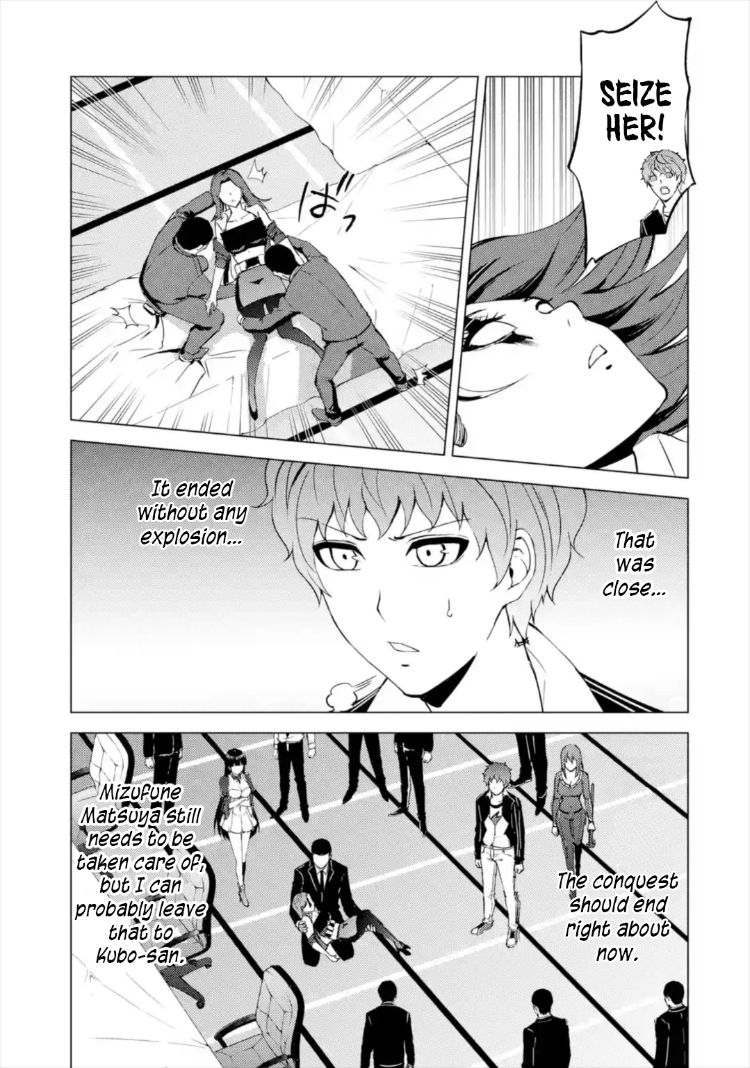 Ore no Genjitsu wa Renai Game?? ka to Omottara Inochigake no Game datta Chapter 43 image 39
