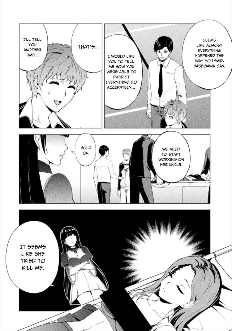 Ore no Genjitsu wa Renai Game?? ka to Omottara Inochigake no Game datta Chapter 43 image 40