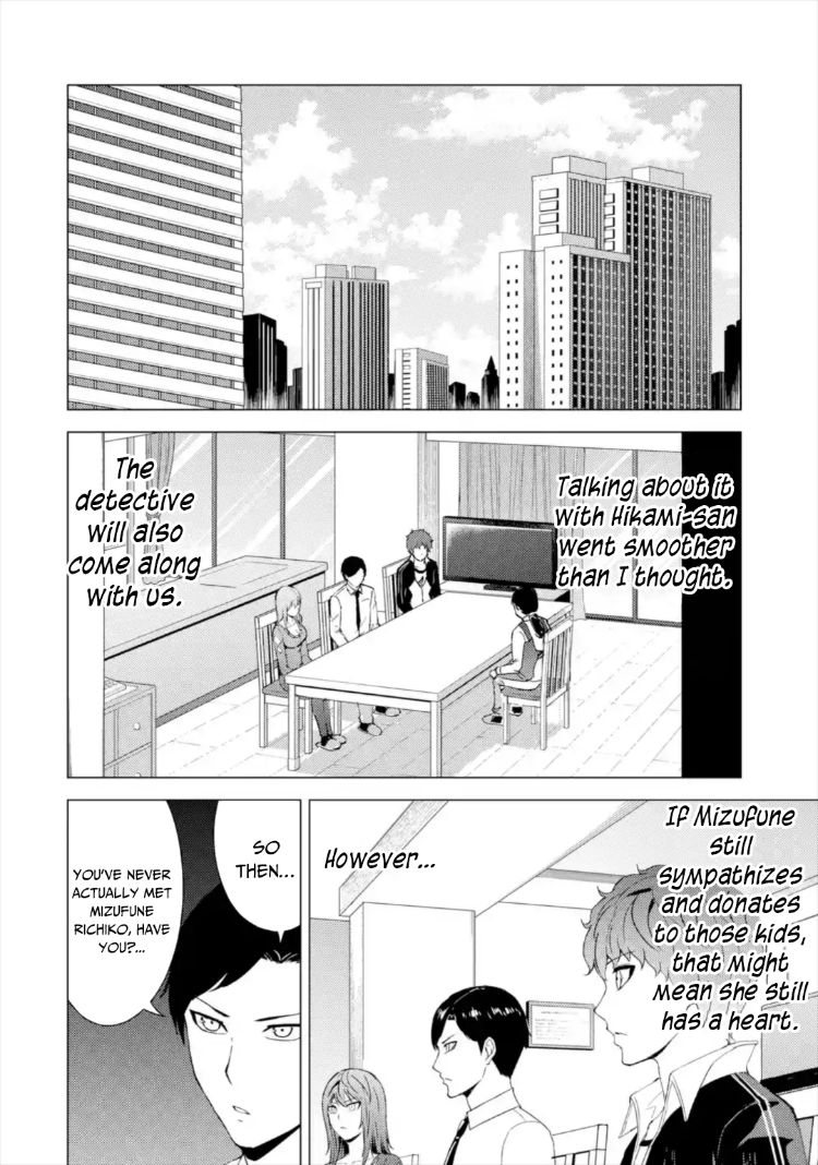 Ore no Genjitsu wa Renai Game?? ka to Omottara Inochigake no Game datta Chapter 43 image 4