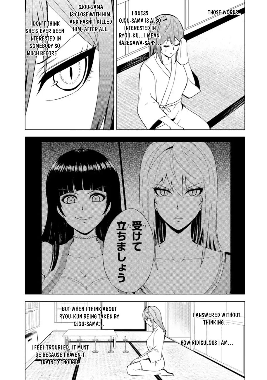 Ore no Genjitsu wa Renai Game?? ka to Omottara Inochigake no Game datta Chapter 45 image 33
