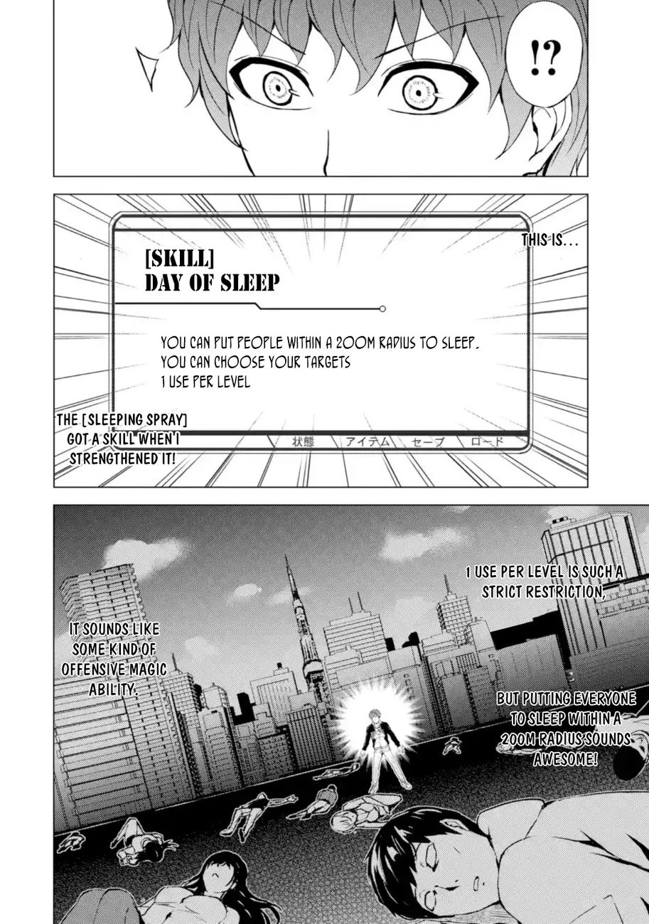 Ore no Genjitsu wa Renai Game?? ka to Omottara Inochigake no Game datta Chapter 45 image 8