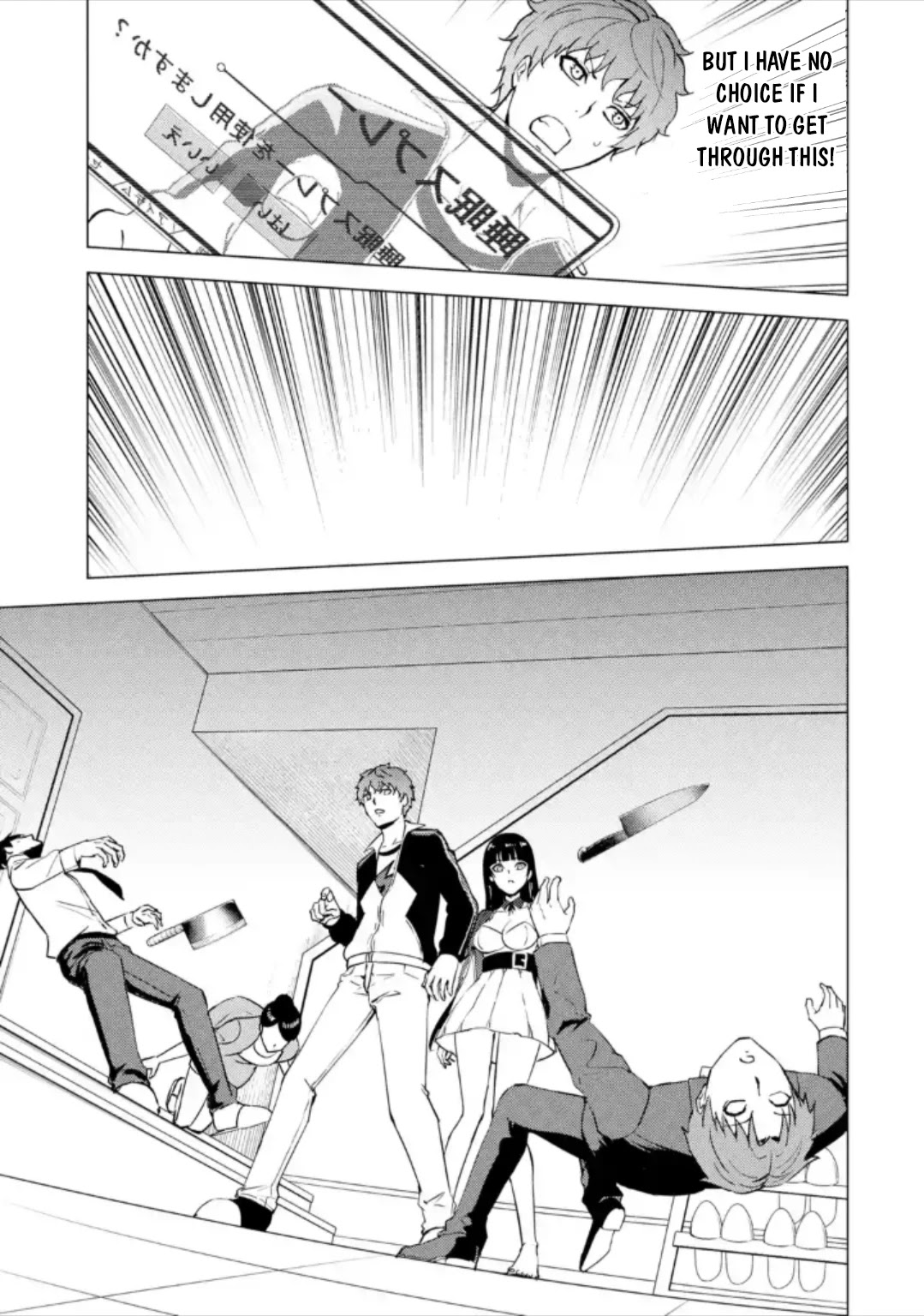 Ore no Genjitsu wa Renai Game?? ka to Omottara Inochigake no Game datta Chapter 47 image 18