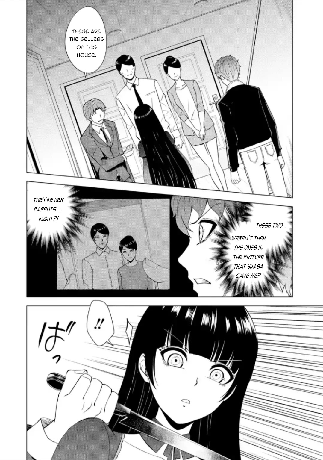 Ore no Genjitsu wa Renai Game?? ka to Omottara Inochigake no Game datta Chapter 47 image 2